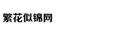 快速解酒方法都是忽悠人的